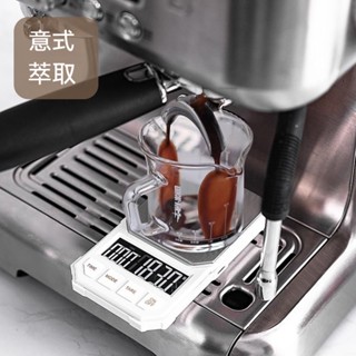 精準便攜手衝咖啡電子秤咖啡專用計時稱小型家用意式咖啡豆稱重器