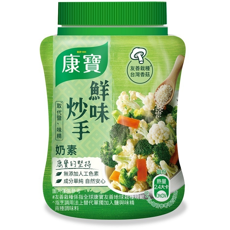 康寶 鮮味炒手素食(240g/罐)[大買家]