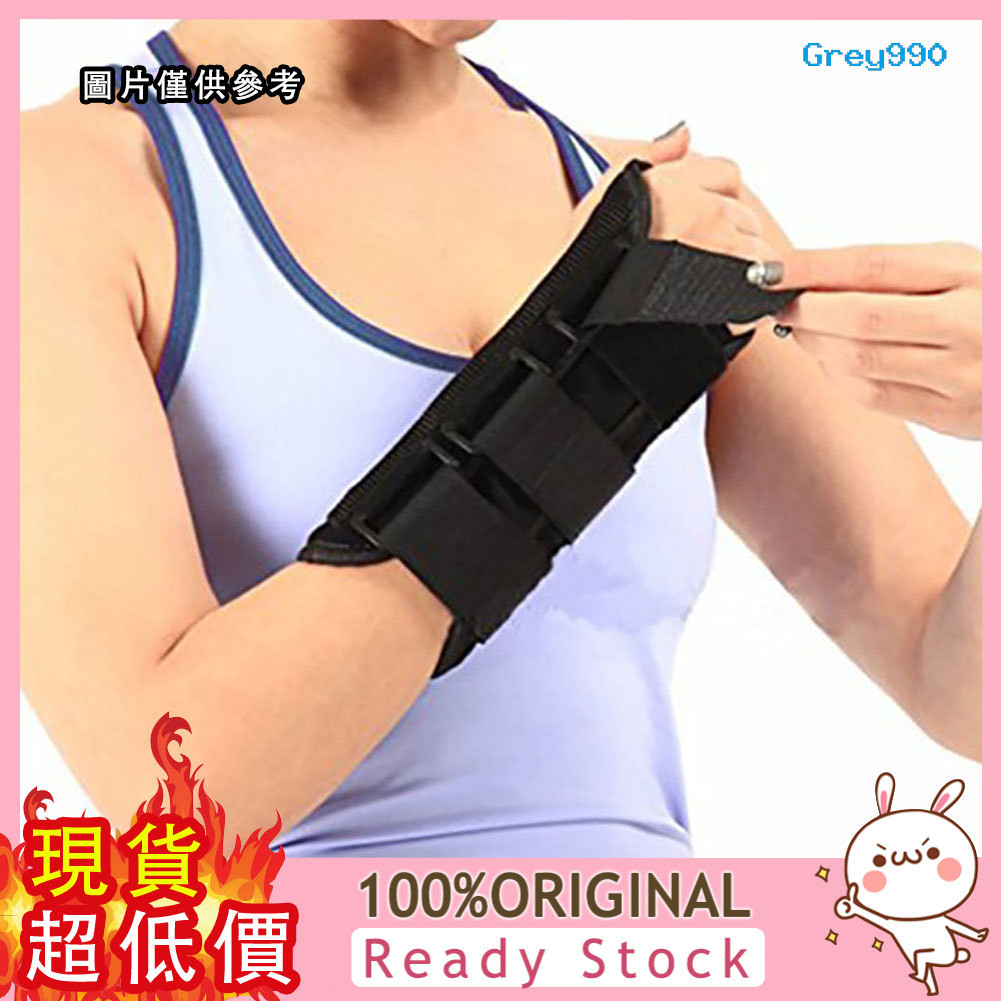[GREY] 鋼板支撐固定手腕保護 骨折扭傷運動護具 鋼板護腕