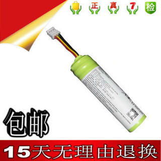 全新適用森海塞爾momentum TW2 2代 3代真無線藍牙耳機充電倉電池