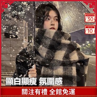 氛圍韓國圍巾女 秋冬季黑白格子2025韓版百搭加厚保暖時尚圍脖 兩用披肩針織圍巾 鼕天保暖刺繡圍巾 韓係黑白圍脖-MG