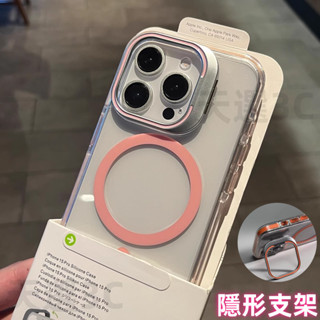 鏡頭隱形支架 高透磁吸背板 防摔防滑手機殼 蘋果 iPhone 16 15 14 13 12 11 Promax 保護殼