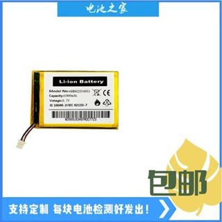 AHB622540N1 適用於 森海塞爾HD4.40BT HD 4.50BTNC耳機電池