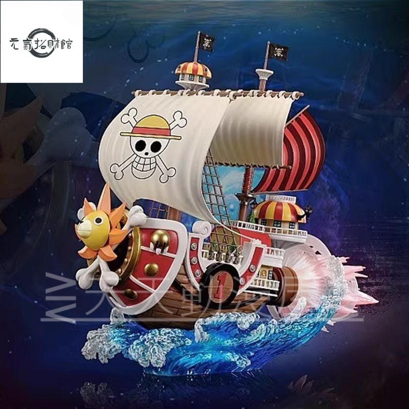 元氣招財 海賊王模型 Kc係列 海賊草帽團 陽光桑尼號 動漫週邊 GK鵰像 擺件 公仔 盒裝 禮物