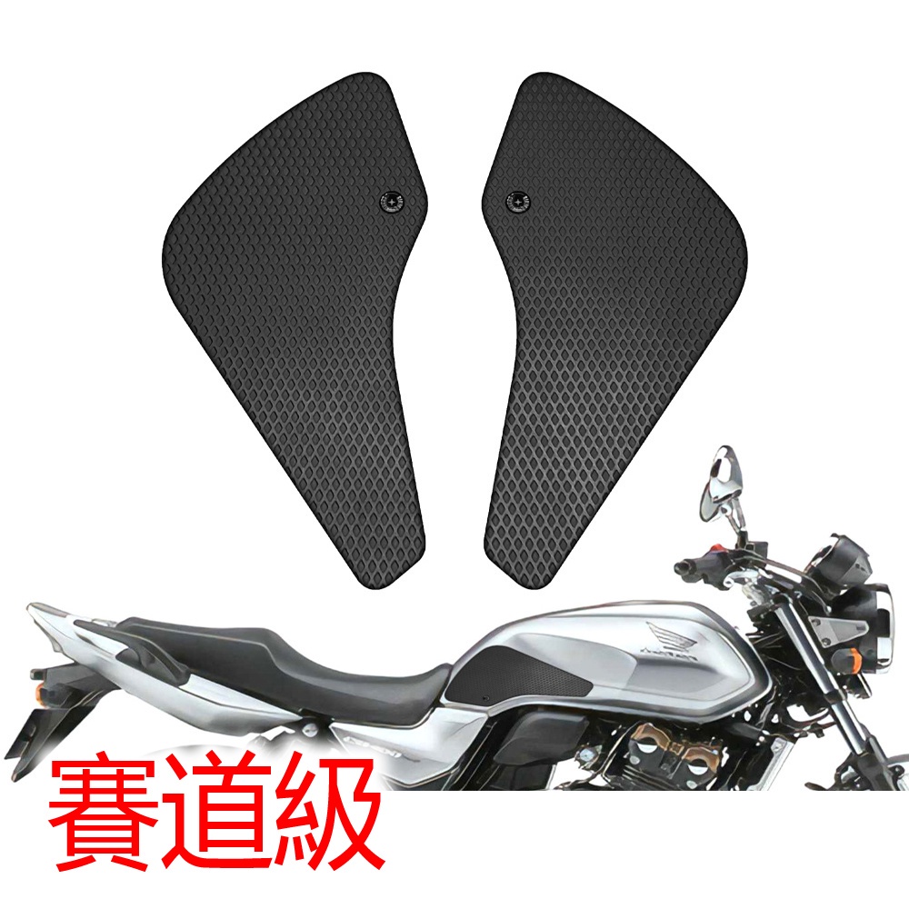 (現貨) 賽道級 CB400 Super Four (2010-2022) 專用 防刮止滑 油箱貼 油箱側貼 耐磨防滑