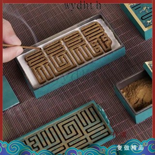 【香亦有道】 喜香篆全套古代宮廷香篆工具全套香道套裝瑞鶴燒藍長方形禮盒