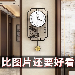 🔥低價熱賣🔥萬年曆2023年新款新中式鐘錶掛鐘客廳家用時尚創意時鐘掛牆裝飾表
