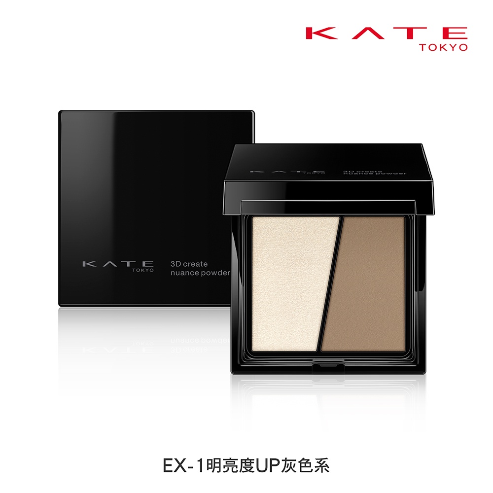 KATE 凱婷 立體小顏修容餅 EX-1