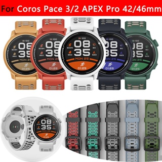 20/22 毫米矽膠運動錶帶適用於 Coros PACE 3 2 手鍊 apex 2 Pro Coros apex 46
