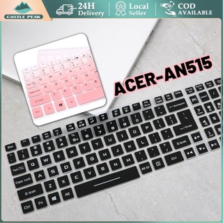 宏碁 矽膠套筆記本電腦鍵盤保護膜 Acer AN515