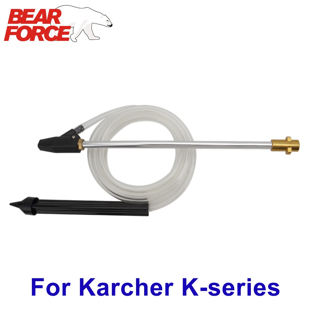 洗車機噴砂套件噴砂機附件用於 Karcher 洗車的高壓水清洗噴砂槍噴槍軟管