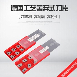 【🈵199出貨】封邊機精修刮刀片 20*12*2*R2極東豪邁南興全半自動封邊機木工配件