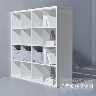 附發票~ 卡萊克開放式收納櫃 簡易展示櫃 格子置物櫃落地 儲物櫃 書架 兒童書櫃