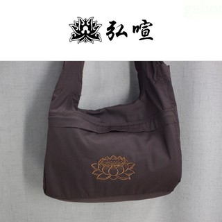 現貨供應 弘喧 僧服 僧袋 半圓形 背袋 灰色 咖啡 蓮花 刺繡 容量 大方 簡約 僧人 法會 收納 化緣