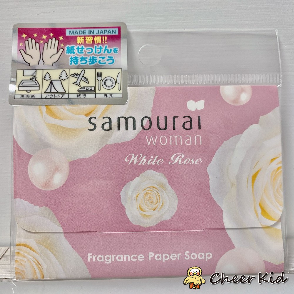 【日本熱賣】日本製紙香皂 花香 Samurai Woman 藍色茉莉花/粉色白玫瑰 香氛皂 30張 紙肥皂日本進口