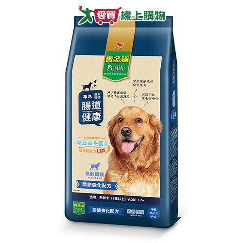 寶多福健康犬餐熟齡配方15kg【愛買】