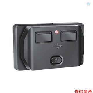 Crtw 汽車 USB 插座，附蓋，雙埠快速 USB 充電轉接器，附開關，通用適用於汽車、巴士、房車、船、ATV 卡車