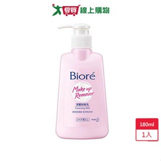 Biore蜜妮深層卸妝乳180ml【愛買】