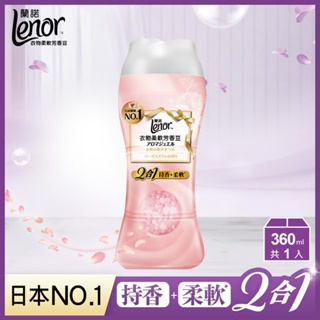 LENOR蘭諾 衣物柔軟芳香豆薔葳鈴蘭360ML