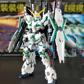現貨 國產獨角獸高達全裝備毀滅模式 HG 1/144 高達模型拼裝玩具