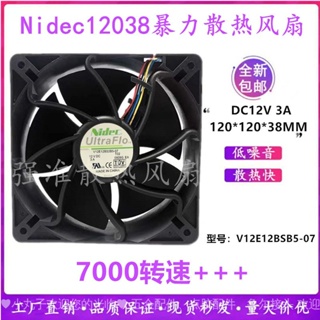 熱賣中【現貨】Nidec12V 3A 12cm 12038V12E12BS2B5 s7s9前後7000轉暴力散熱風扇 B