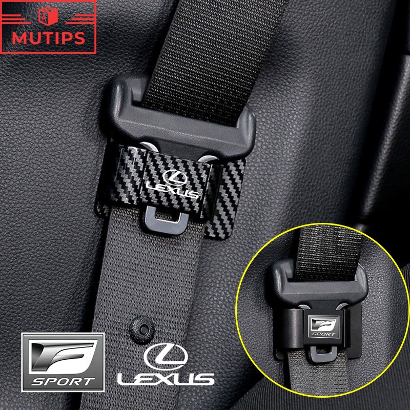 雷克薩斯汽車安全帶固定器塞子碳纖維紋理安全帶穩定器夾適用於 Fsport rx 570 RX300 LX570 CT20