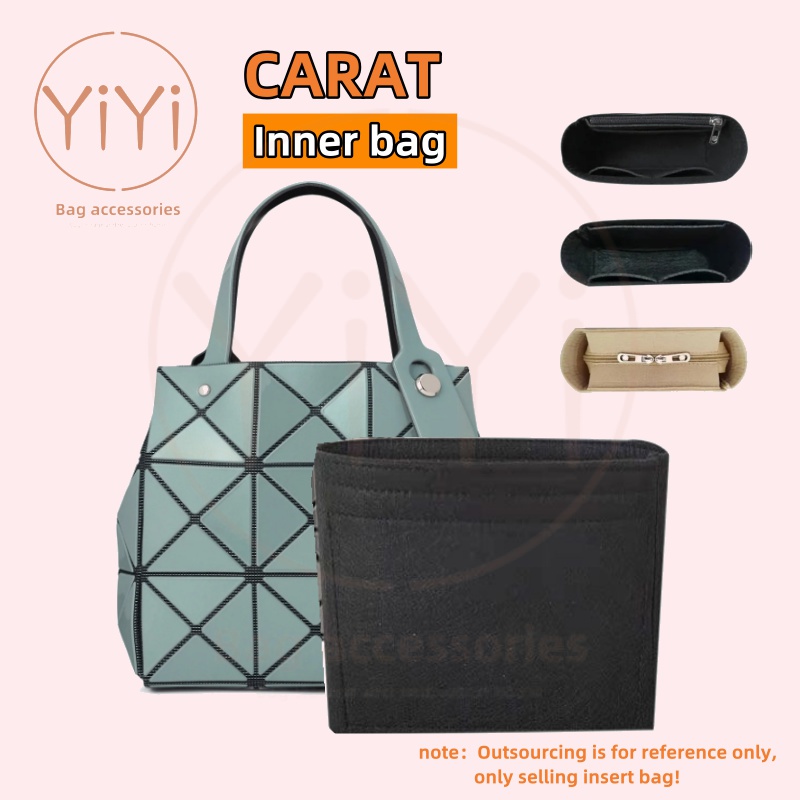 [YiYi] 包中包 適用於 ISSEY MIYAKE CARAT 內膽包 新款 三宅一生3x3小方盒 包中包收纳
