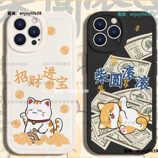 卡通柴犬 iPhone 6S 手機殼 小羊皮 iPhone 6S Plus 情侶款保護殼