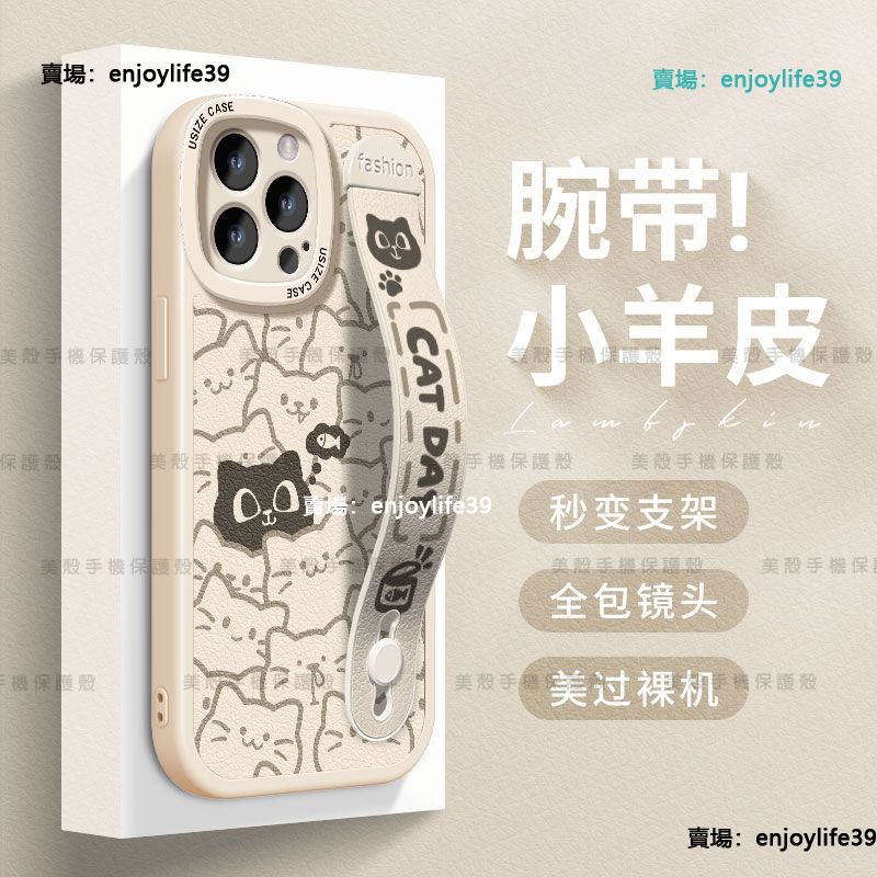 卡通可愛 貓咪 紅米 Note 12 Pro+手機殼 小羊皮 紅米 Note 7 Pro 8 8 Pro 情侶款
