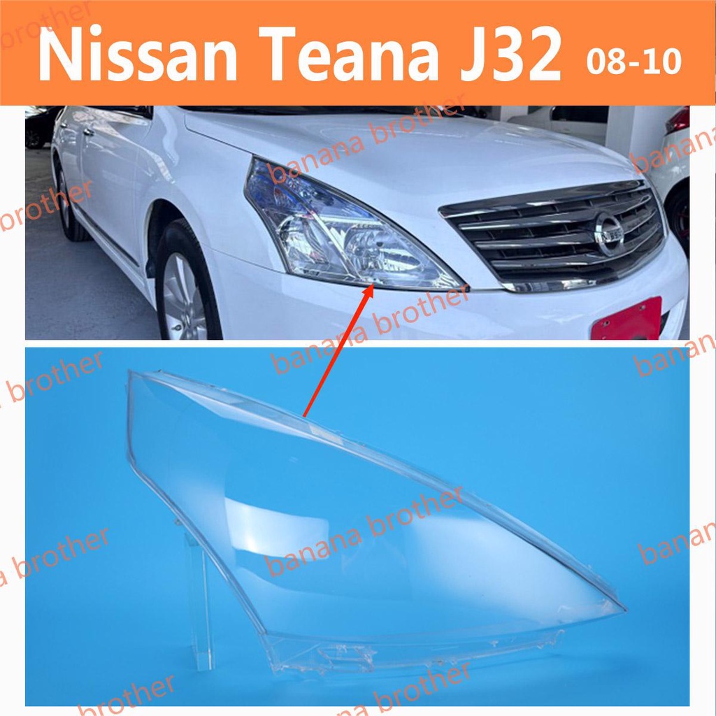 08-10款  日產 天籟 NISSAN Teana  J32 大燈 頭燈 前車燈 燈罩 燈殼 大燈罩 外殼