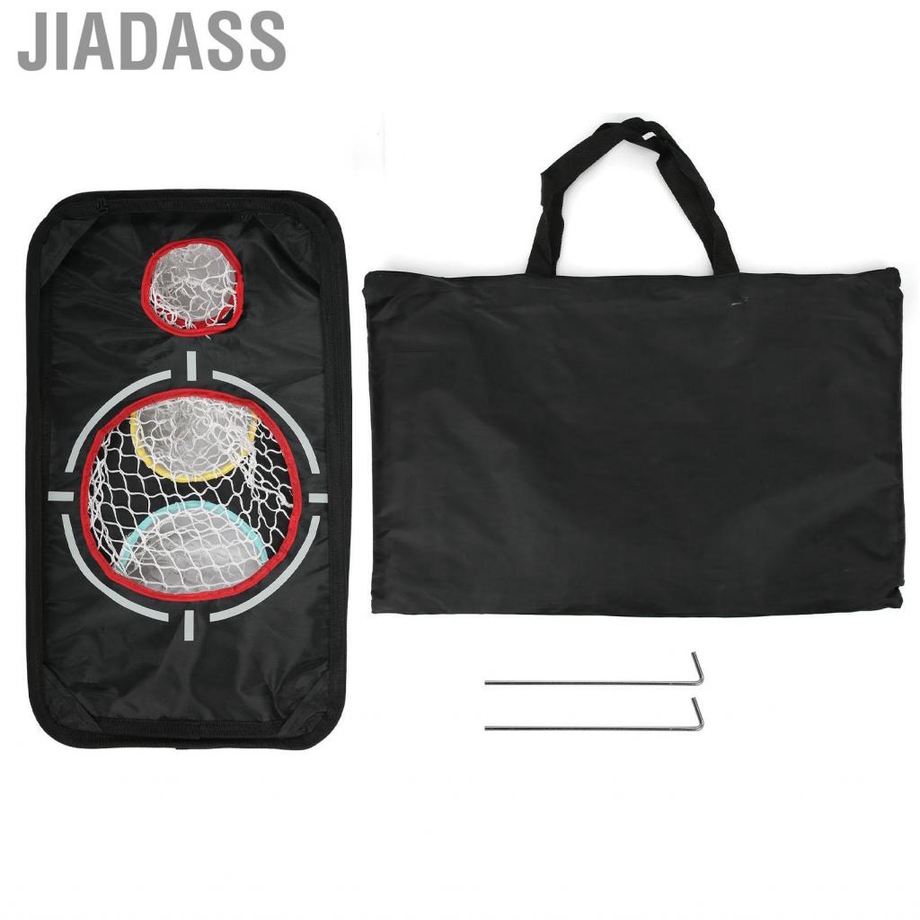 Jiadass 切球練習網耐用尼龍網狀高爾夫球室內訓練便攜式包