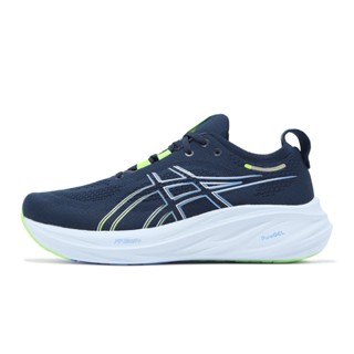 Asics 慢跑鞋 GEL-Nimbus 26 2E 寬楦 深藍 藍 緩衝 亞瑟士 男鞋 ACS 1011B795400