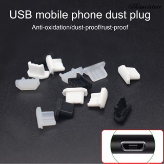 [時美3C]手機防塵塞 充電數據耳機塞 安卓手機防塵塞micro usb矽膠防塵塞