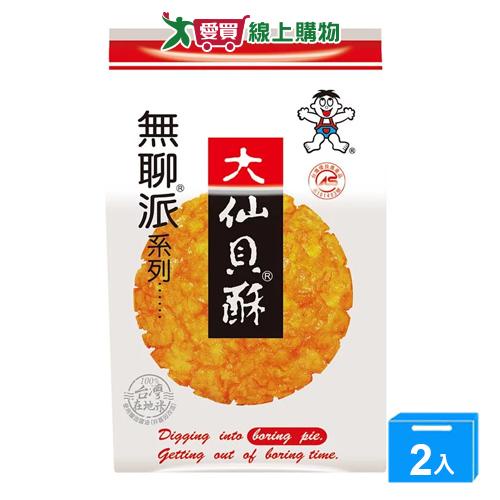 旺旺無聊派大仙貝酥 155G【兩入組】【愛買】