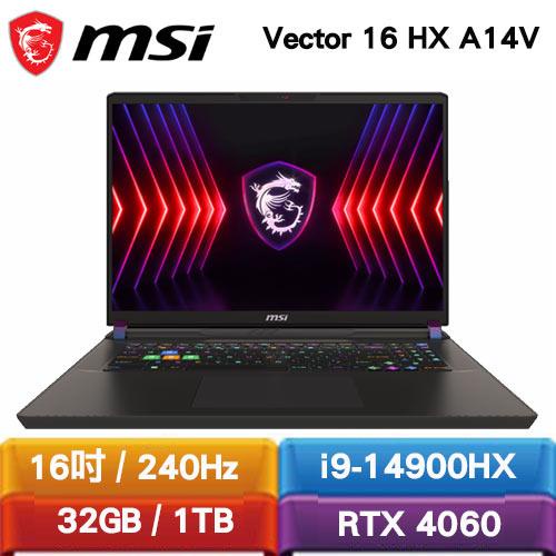 MSI微星 Vector 16 HX A14VFG-250TW 16吋電競筆電原價58900(再送筆電包、滑鼠)