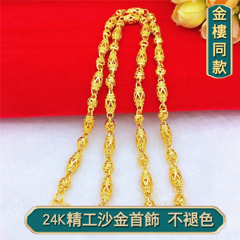 越南沙金項鏈男 黃銅鍍24k金男士漏空橄欖珠項鍊 越南沙金時尚首飾品砂金項鏈男