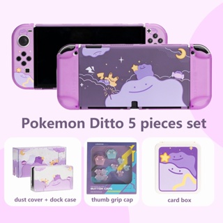 任天堂 Pokemon Ditto 主題套裝 Switch 可停靠保護套適用於 Nintendo Switch/OLED
