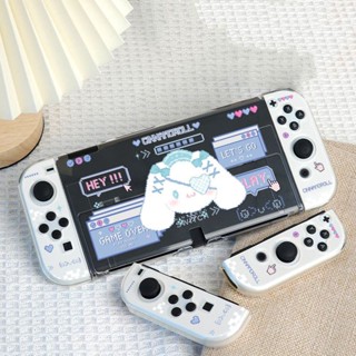 任天堂switch保護殼oeld分體硬殼ns畫素玉桂狗卡通可愛OLED透明硬殼 NS矽膠軟殼贈送搖桿帽