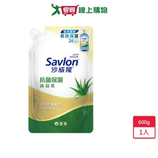 沙威隆抗菌保濕沐浴乳補充包蘆薈600g【愛買】