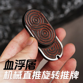 KK創意工坊“叮叮”二層不銹鋼律動旋轉金屬edc指尖解壓推牌玩具 啪啪幣 adhd手指無聊黑科技緩解煩躁減壓舒壓神器