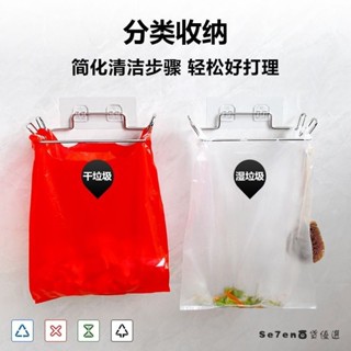✨臺灣發貨✨☂垃圾袋支架☂ 免打孔 不鏽鋼垃圾袋掛架廚房櫥櫃門 置物架 掛式塑膠袋支架垃圾分類