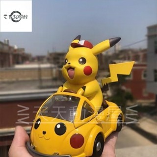 元氣招財 寶可夢模型 萌寶係列 汽車皮卡丘 動漫週邊 公仔 擺件 盒裝 禮物