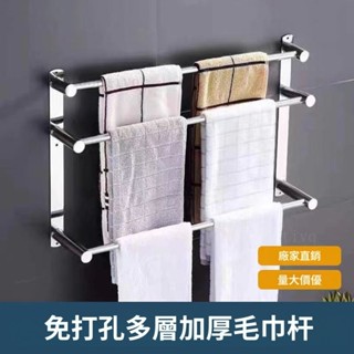 🌜新品🌛浴巾桿 雙桿浴巾架 浴室毛巾桿 圓頭304不鏽鋼毛巾架 毛巾桿 不銹鋼 免打孔 浴巾架 浴室 免釘