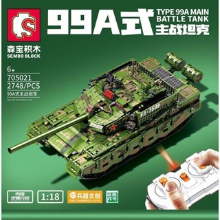 正版森寶軍事系列 99A式坦克 益智拼裝模型 積木玩具 男生禮物 組裝模型 相容樂高 臺灣現貨 軍事收藏 禮物擺件
