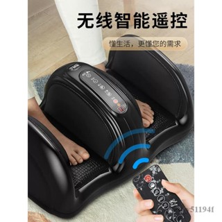 【✨現貨 宅配到府🚛】足療機 腳底按摩器 全自動8D模擬人揉捏按摩 家用足底腿部按摩儀 電動按腳神器疏通經絡