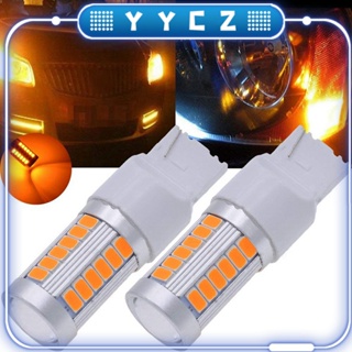 [YYCZ]7440, T20 Led 燈泡琥珀黃色 900 流明超亮轉向信號燈剎車停止停車燈倒車燈尾燈燈泡 DC 12