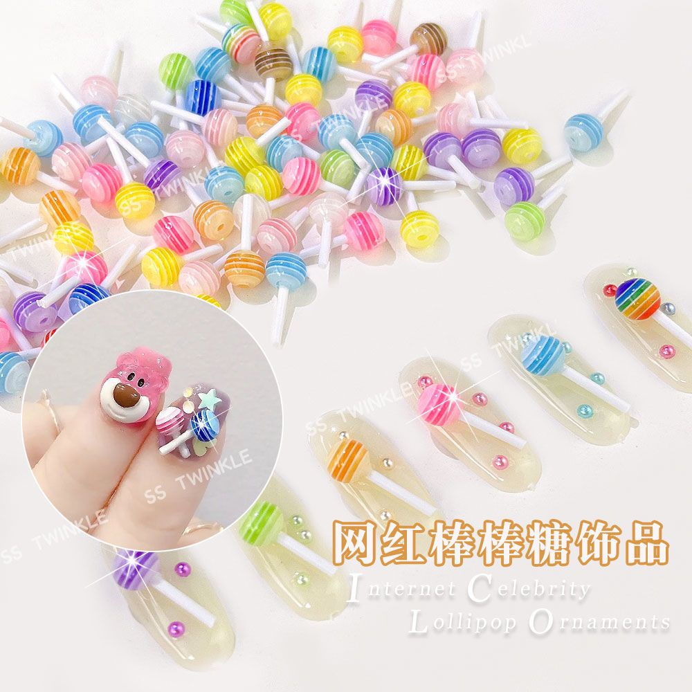 網紅日系棒棒糖配件手工可愛彩虹糖果色冰淇淋diy配件美甲小飾品