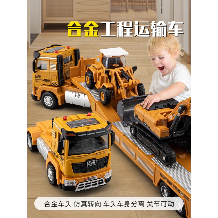 大號合金工程玩具兒童挖掘機推土車平板運輸車模型男孩拖車玩具車