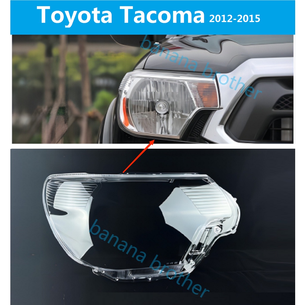 12-15款 豐田 Toyota Tacoma 大燈 頭燈 前車燈 燈罩 燈殼 大燈罩 外殼