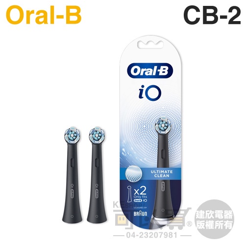 Oral-B 歐樂B ( CB-2 ) iO 微震清潔刷頭-黑色【一組2入】